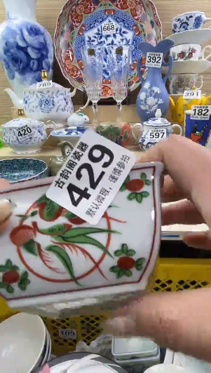 肥***记摆件瓷器瓷器瓷器