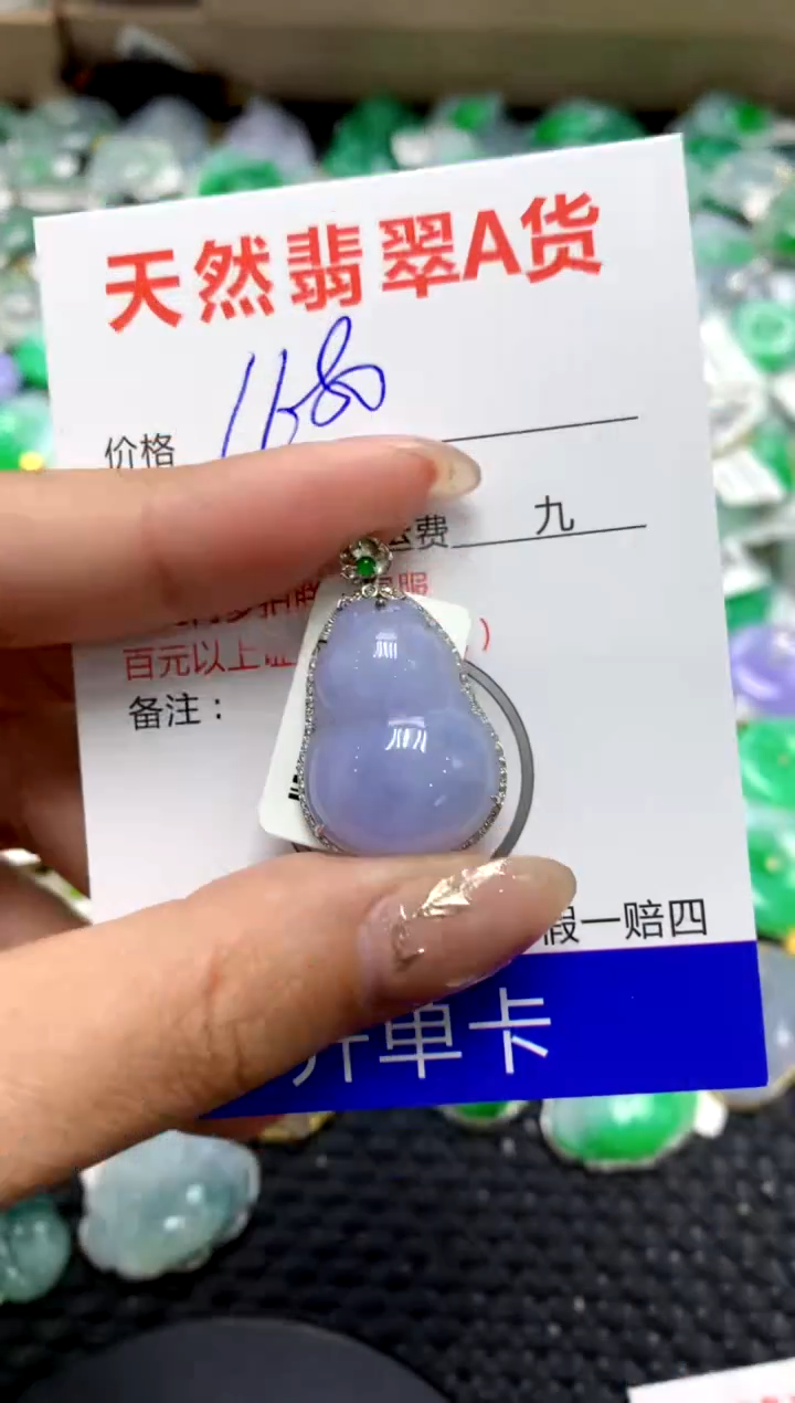 【闪购商品】翡翠颈饰18K金镶嵌1111111111111111