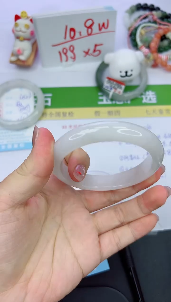 【闪购商品】石英质玉手镯未镶嵌443-62