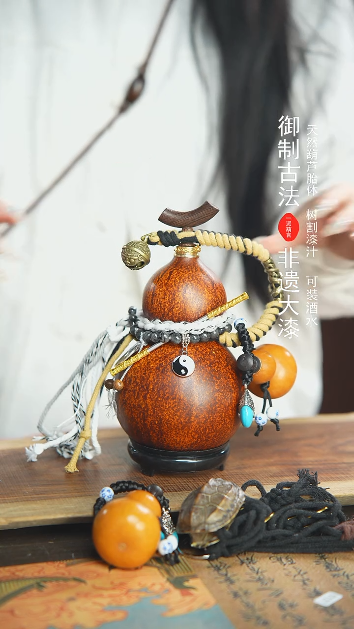 【闪购商品】239号500ml左右蓝莓精选大漆酒葫芦