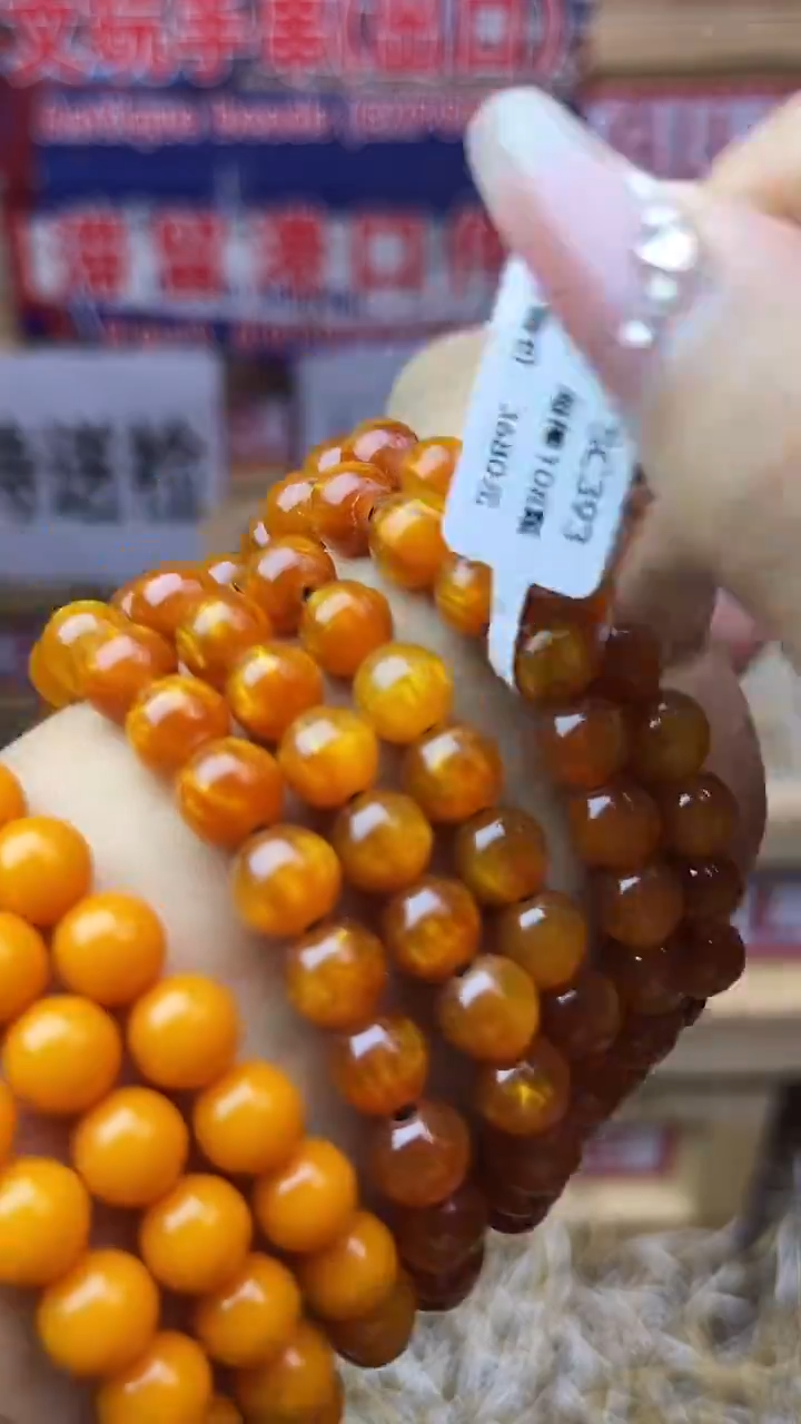 手串 精品手串  高端文玩（无礼盒）