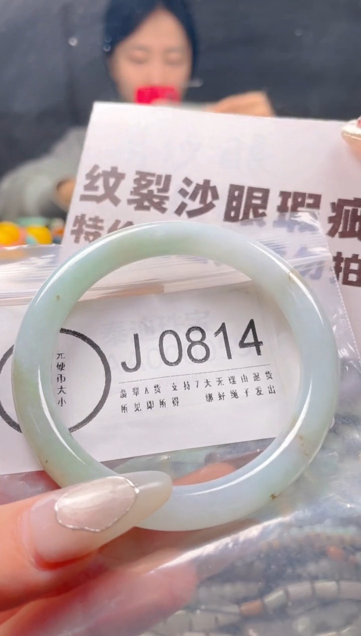 【闪购商品】翡翠颈饰未镶嵌55-56/J/纹裂沙眼瑕疵介意勿拍