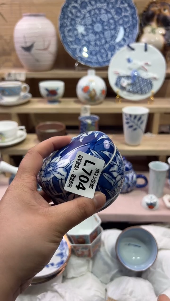 瓷片启*               L704