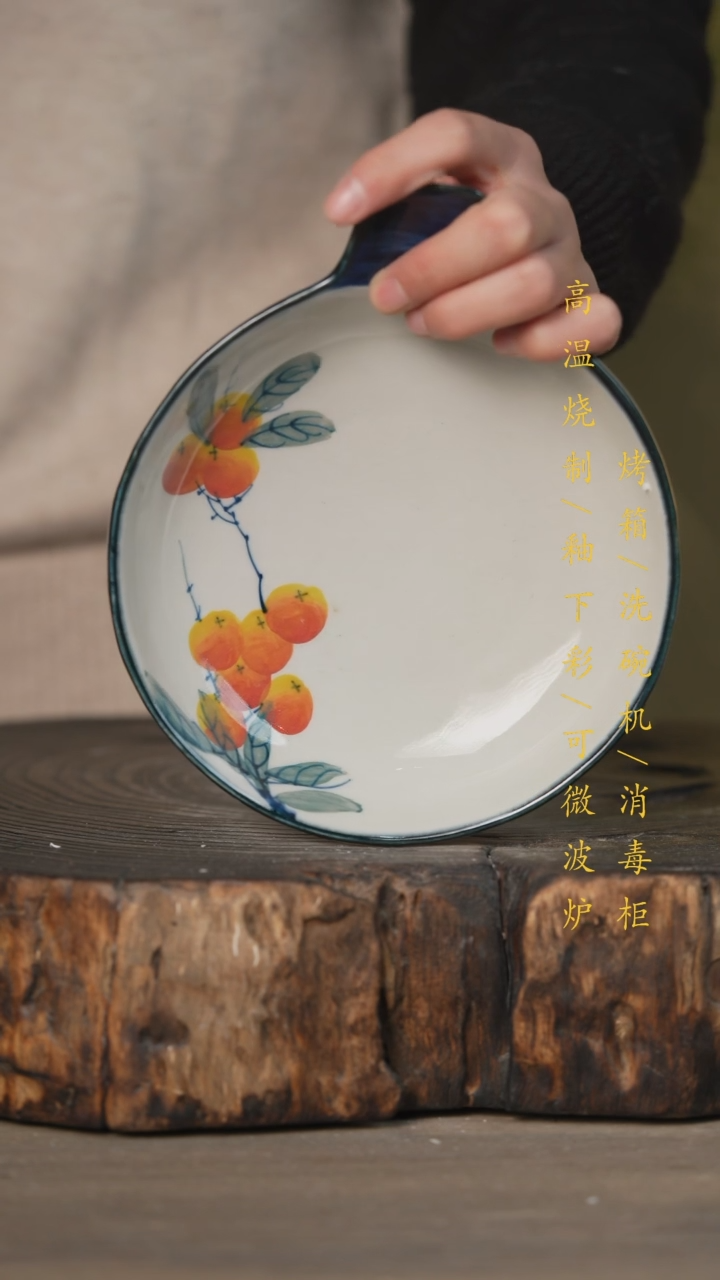 【闪购商品】瓷片景德镇高温釉下彩可微波烤箱洗碗机