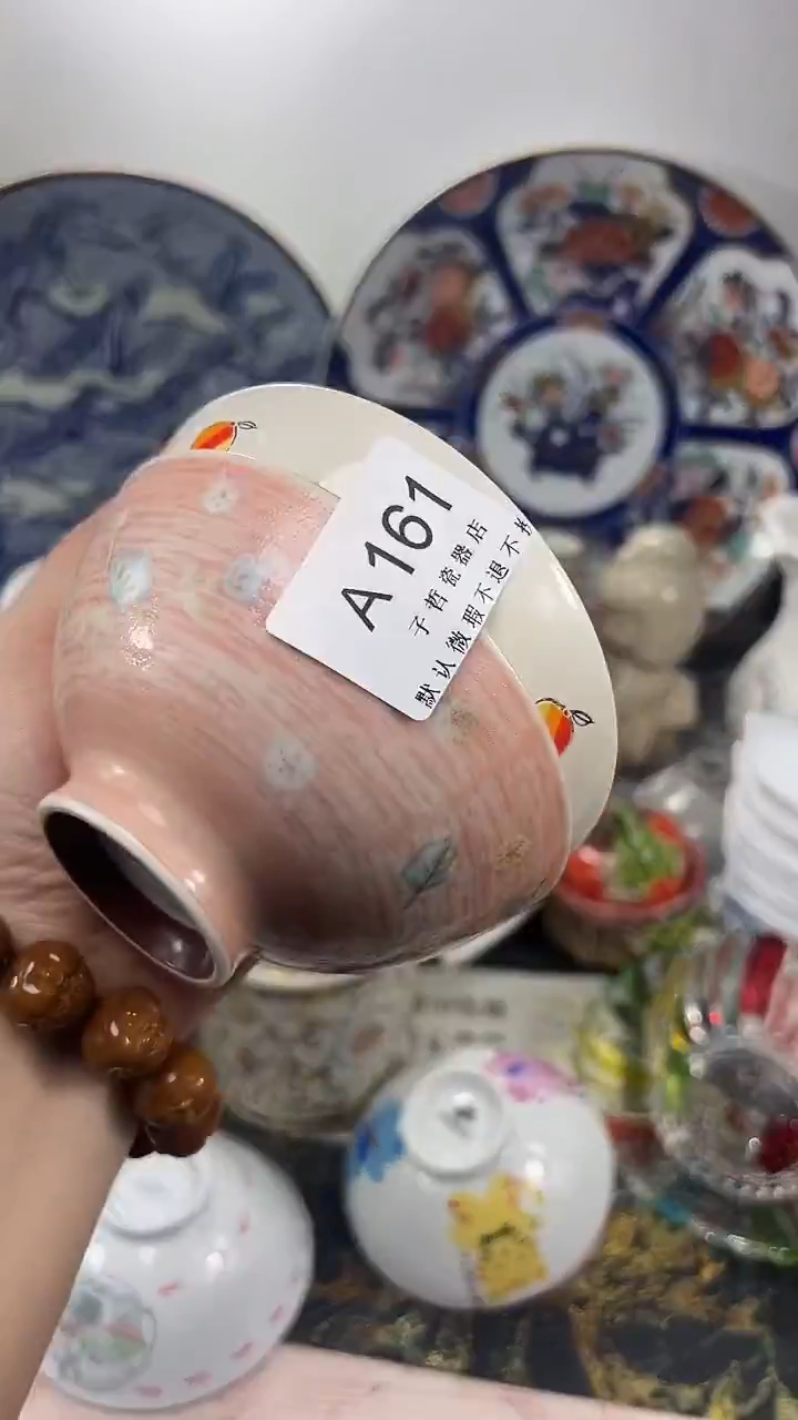 E****nA161回流瓷器，默认微瑕