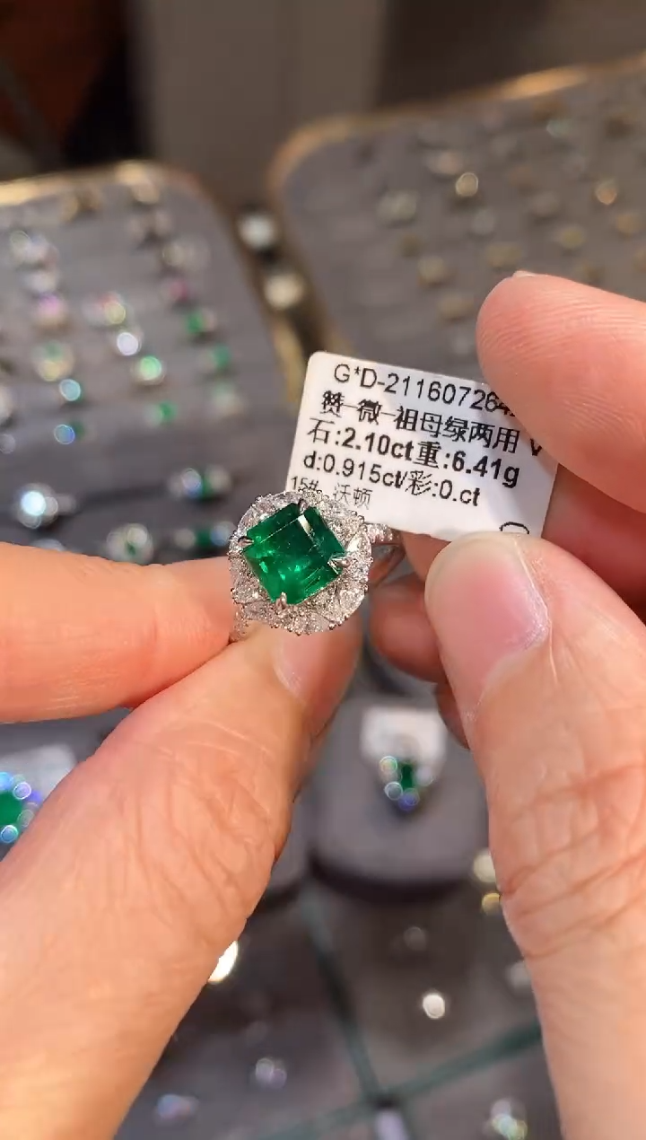 【闪购商品】戒指18K金镶嵌祖母绿2.10ct/展会同步价