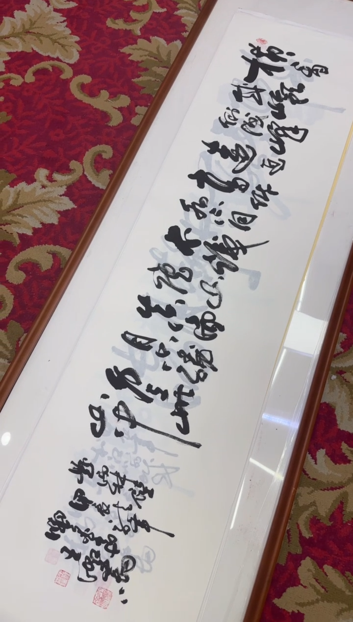 【闪购商品】书法4-王虹-四尺对开宣纸作品