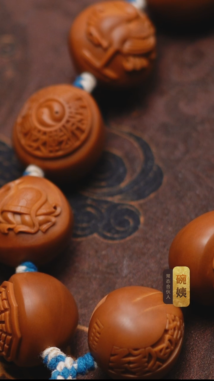 手串/手链橄榄核?*?2.1浦纪丰四象八卦