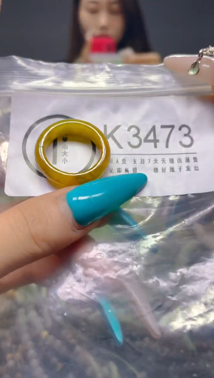 颈饰未镶嵌翡翠19.5MM/K/翡翠A货，一件也是批发价