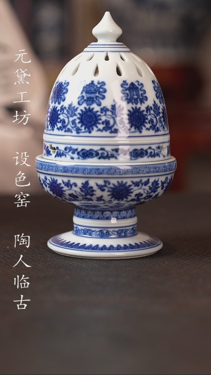 【闪购商品】待月观山 点工缠枝八宝香炉