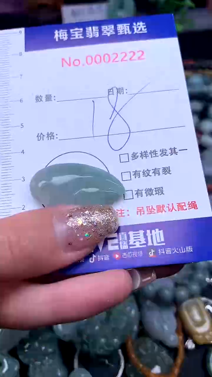 颈饰未镶嵌翡翠早18