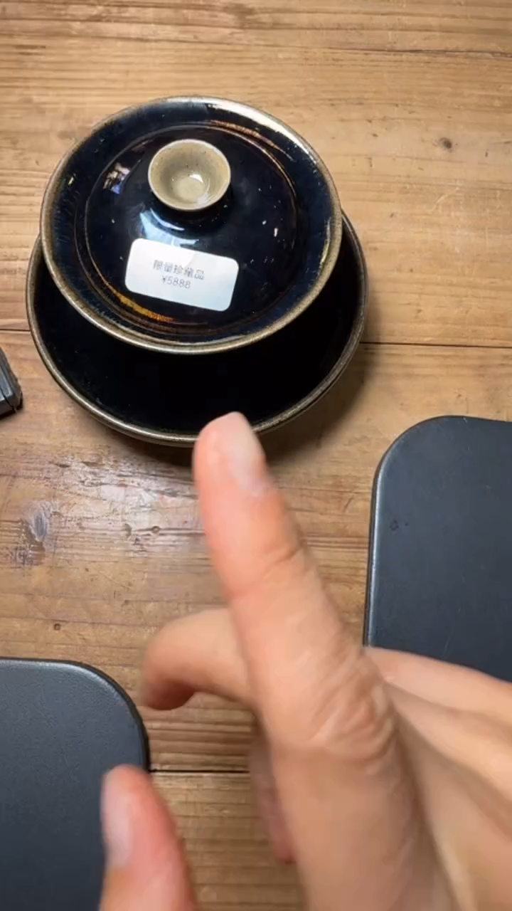 茶盏翁书杰建盏精品分享218