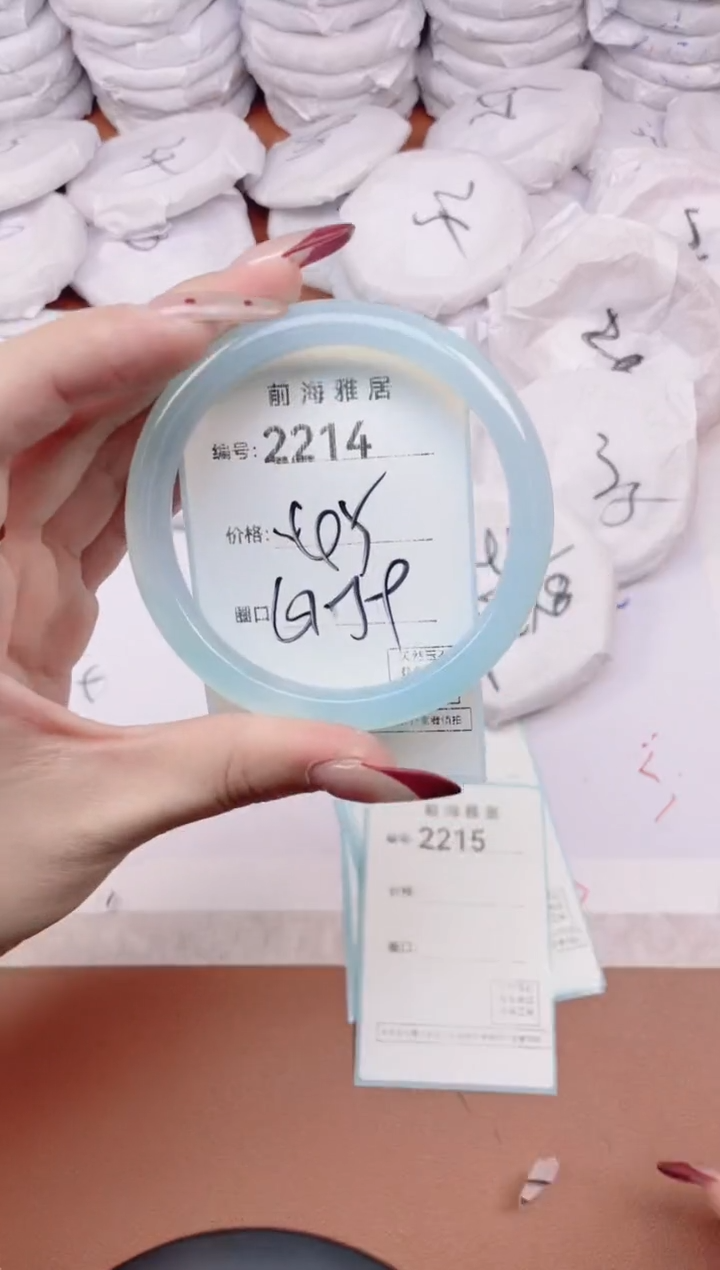 【闪购商品】玛瑙/玉髓手镯未镶嵌2214