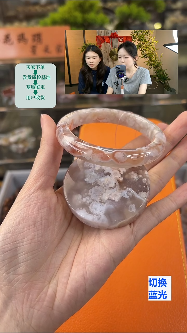 玛瑙/玉髓手镯未镶嵌57圈口（赠送镯心）