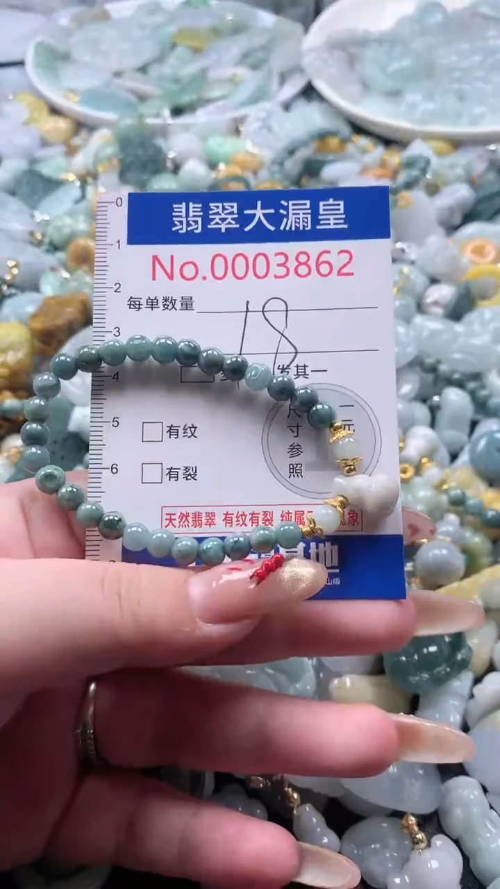 【闪购商品】翡翠吊坠(不含链)未镶嵌3862