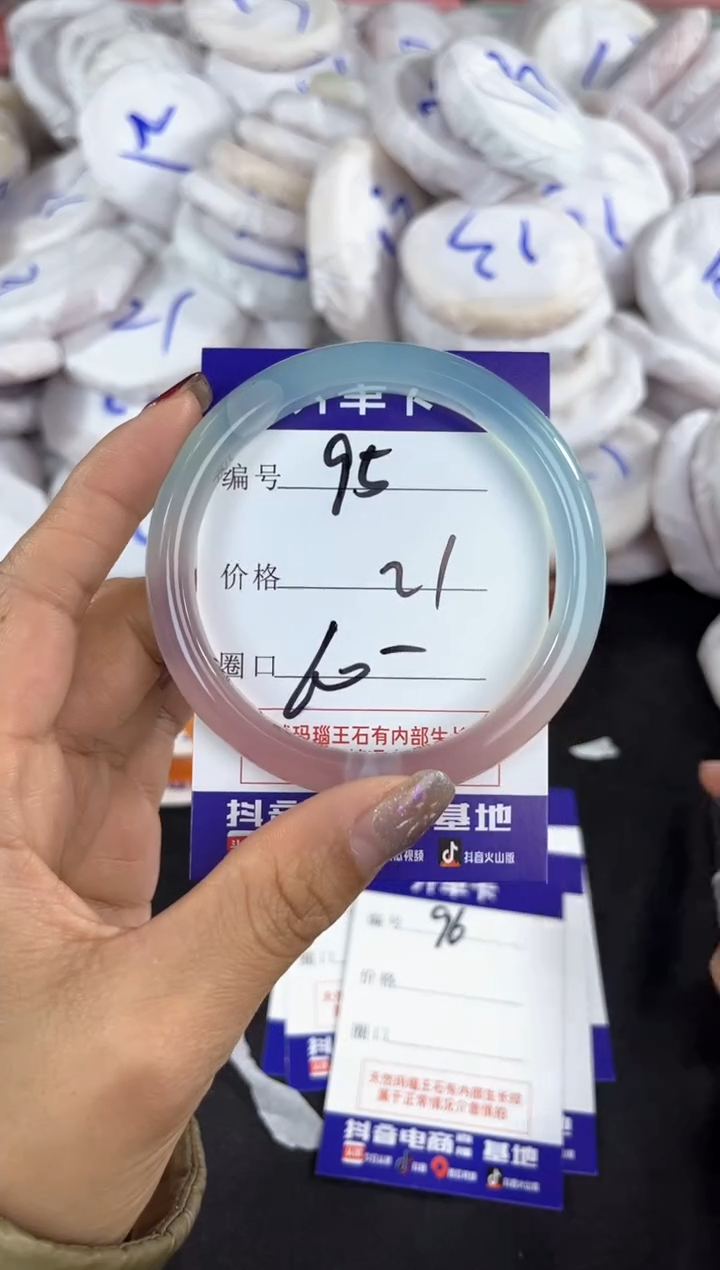 【闪购商品】玛瑙/玉髓手镯未镶嵌95