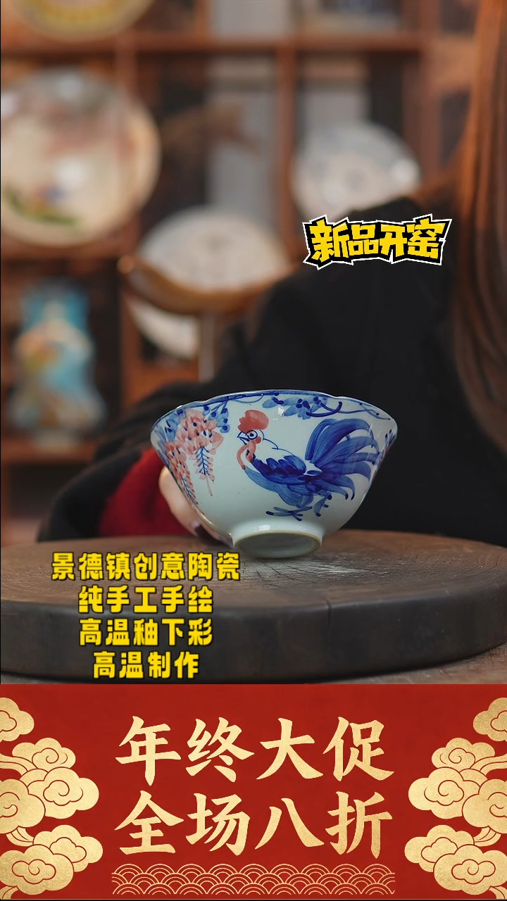 其他陶903景德镇瓷器