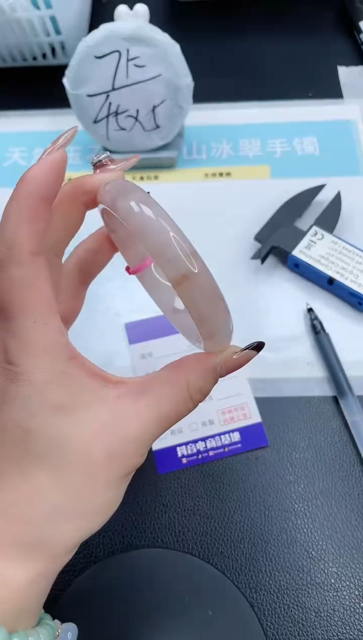 【闪购商品】石英质玉手镯未镶嵌13S300-62