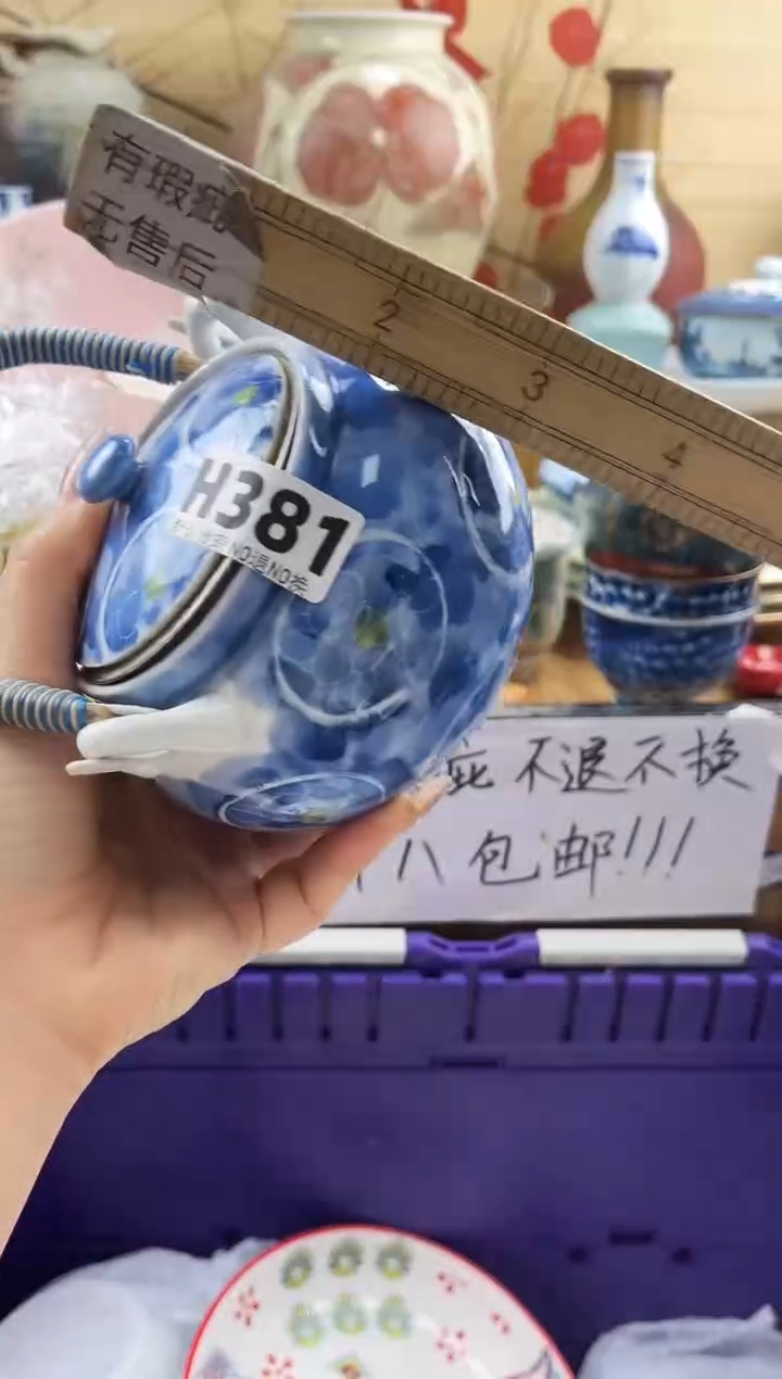 万****城==============h381