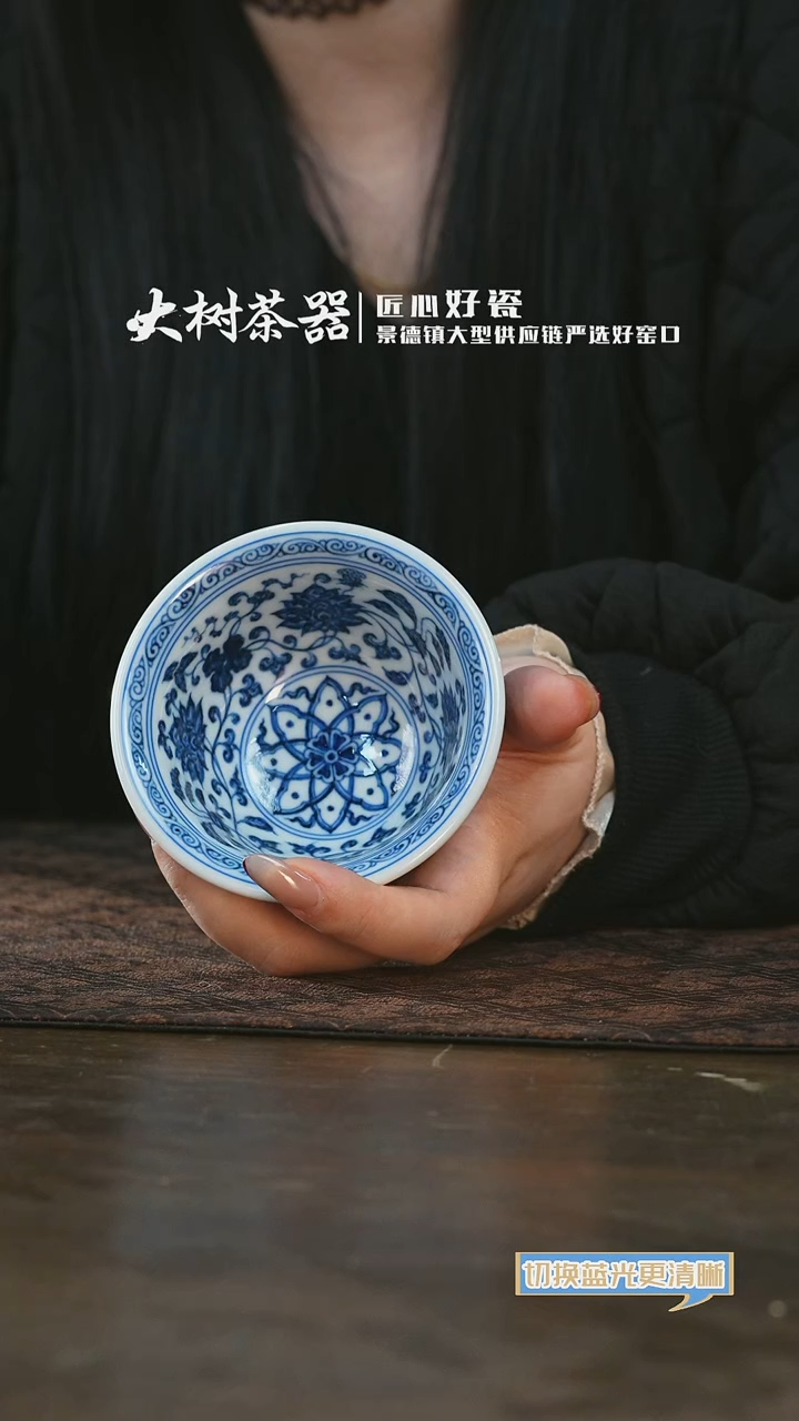 【闪购商品】杯刘建锋窑仿明龙纹满工缠枝大压手杯