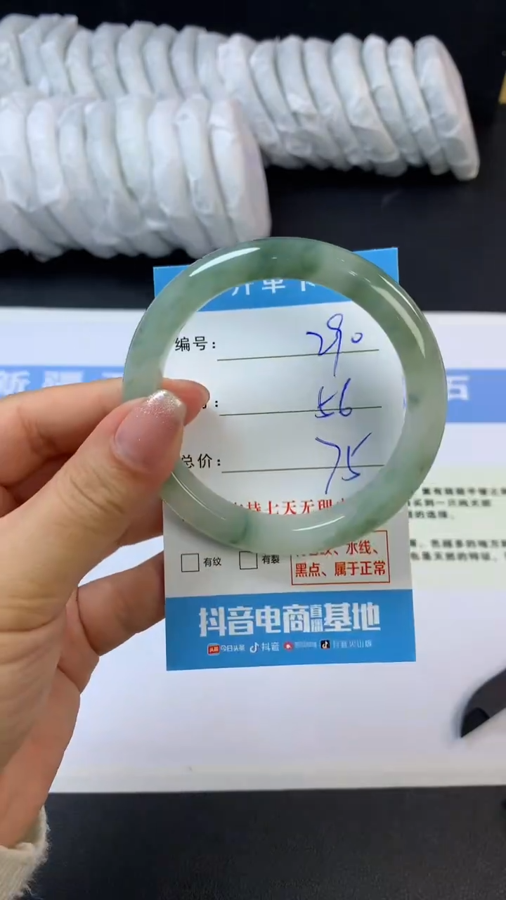 【闪购商品】石英质玉未镶嵌手镯G290