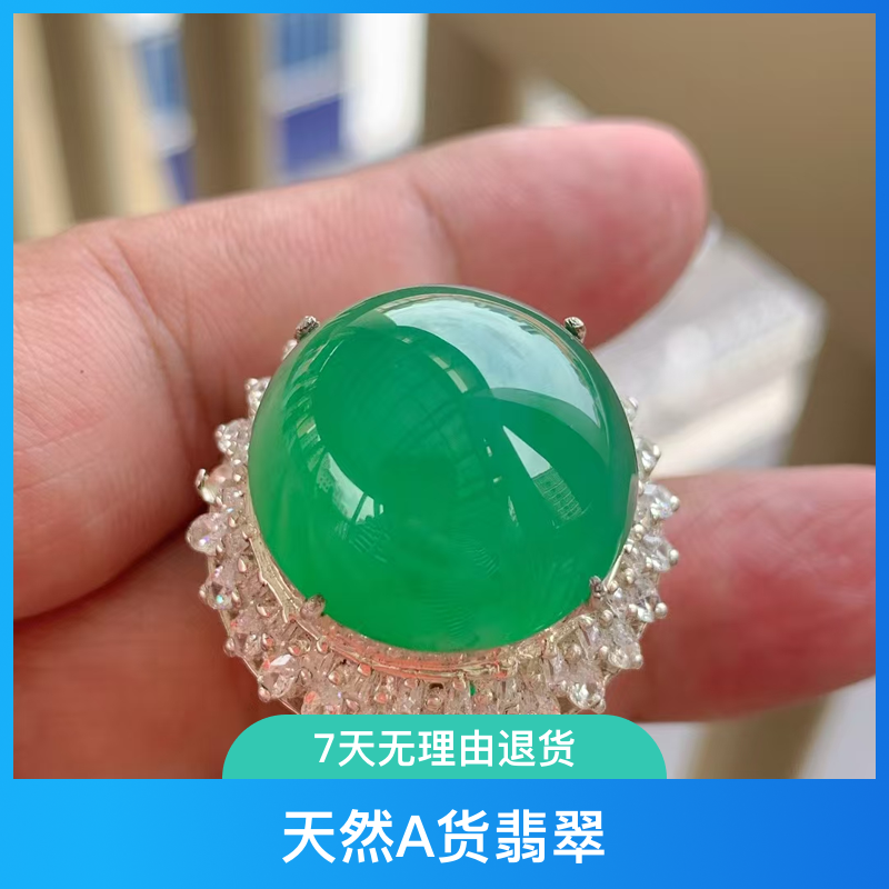 缅甸天然A货翡翠绿戒面尺寸卡22＋正圆