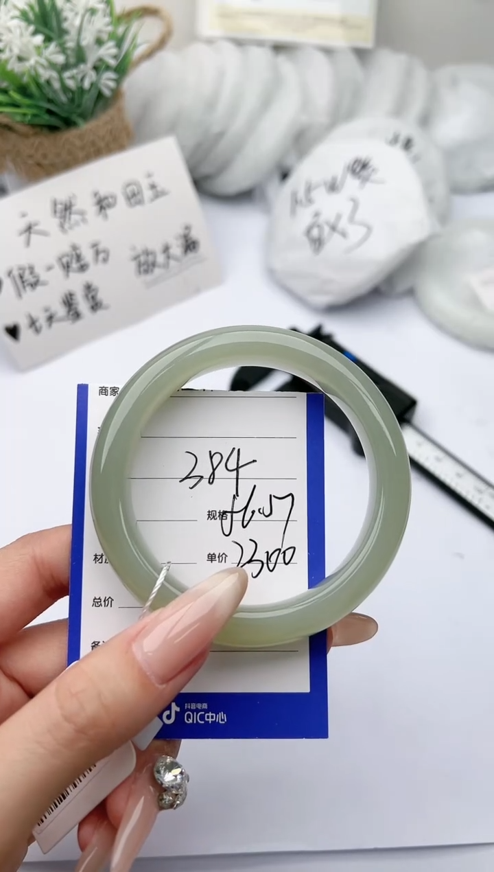 【闪购商品】和田玉（糖玉）手镯未镶嵌 柯沛384