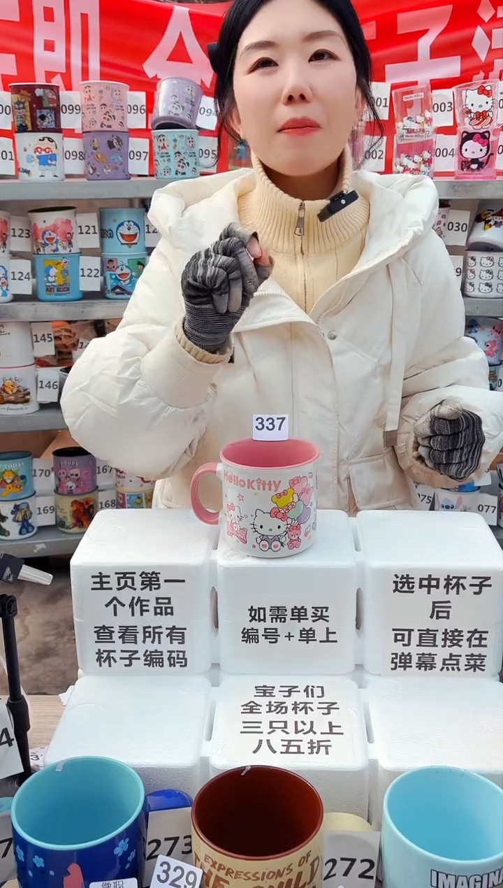 【闪购商品】炻瓷无盖款337