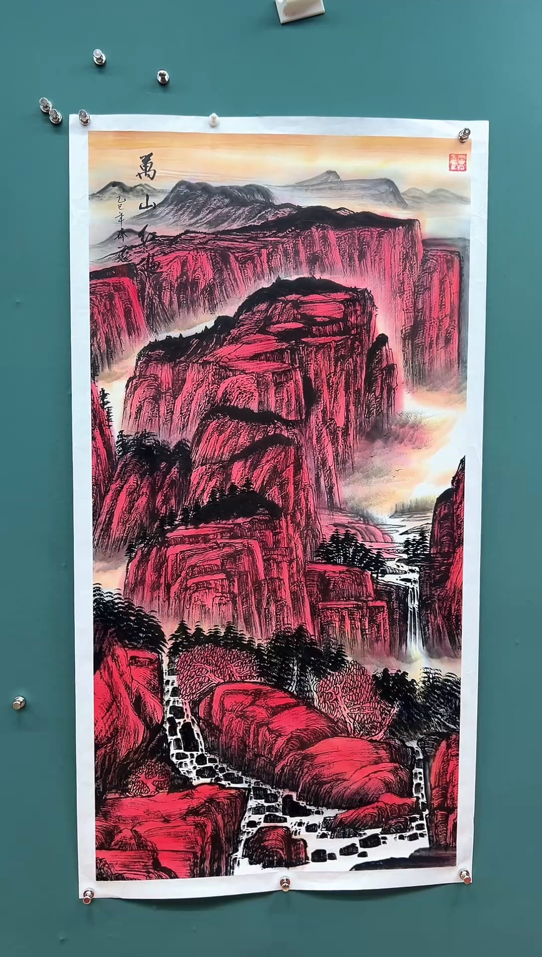 国画万山红遍-齐一志老师国画作品