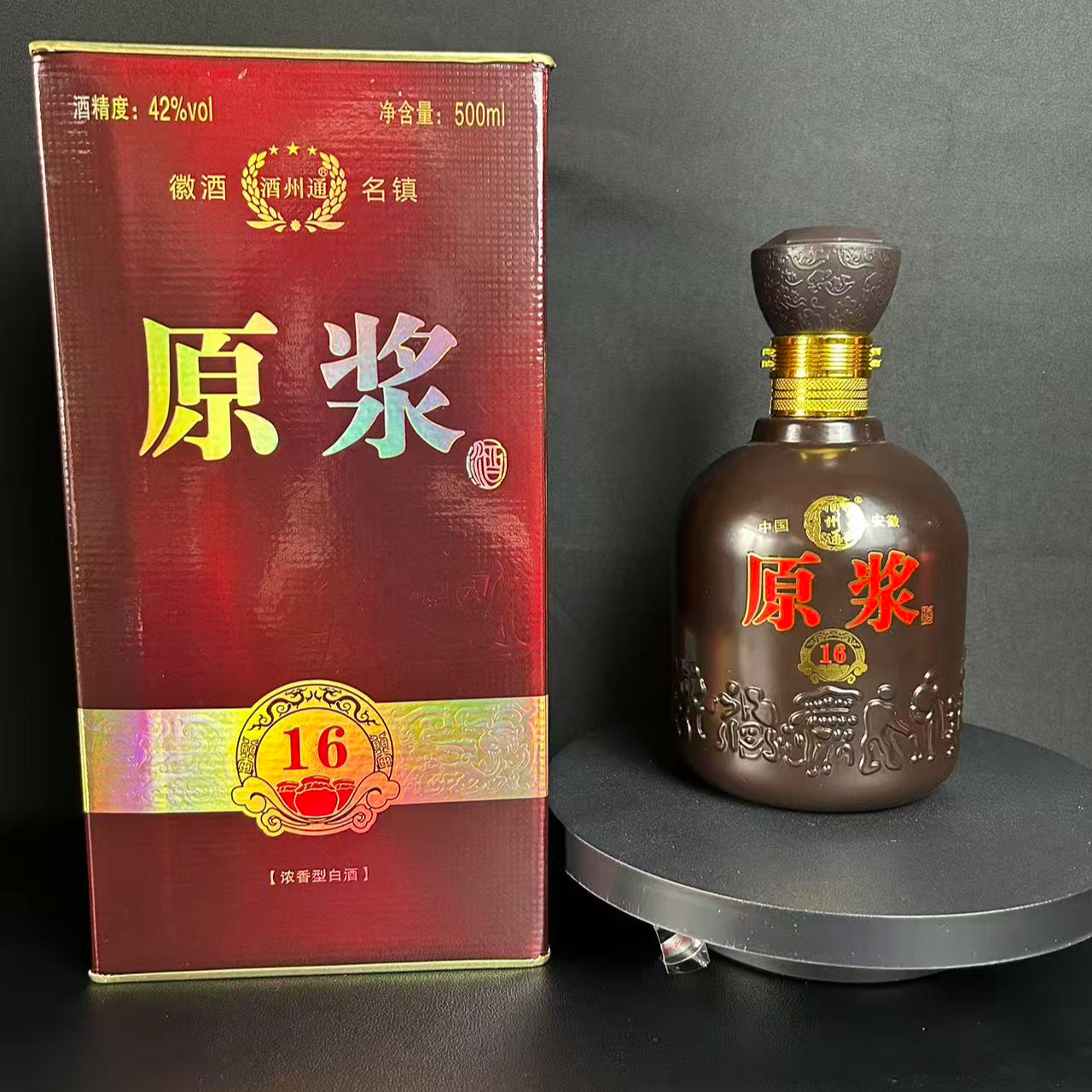 TIANXIAYIPINXIANG原浆 16 铁盒 优级浓香型白酒42度500ml*4