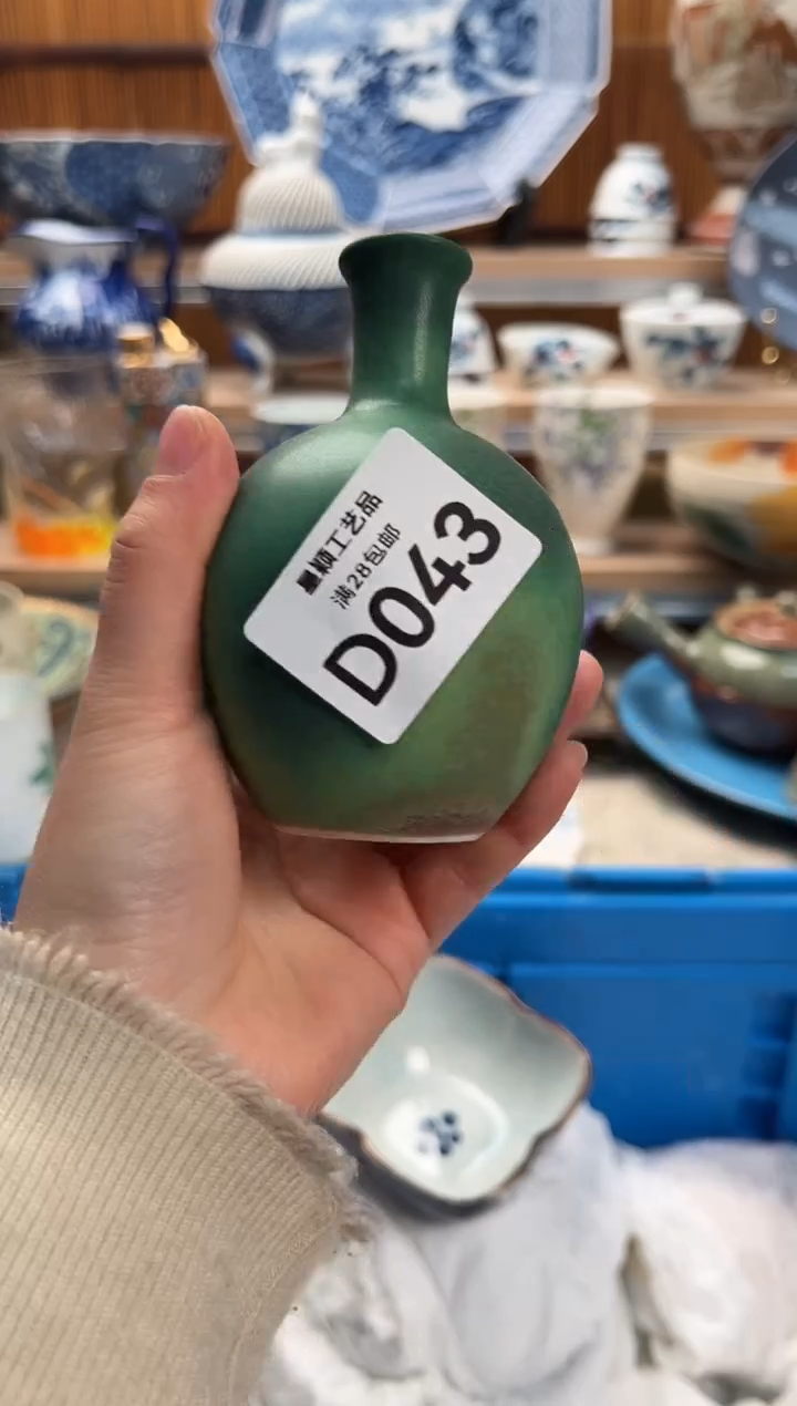 瓷片芳**️043D满28包邮 不满找客服延期发货