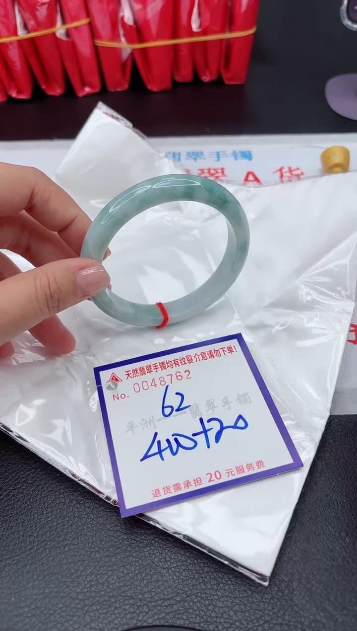 【闪购商品】翡翠手镯未镶嵌1111111111111111111