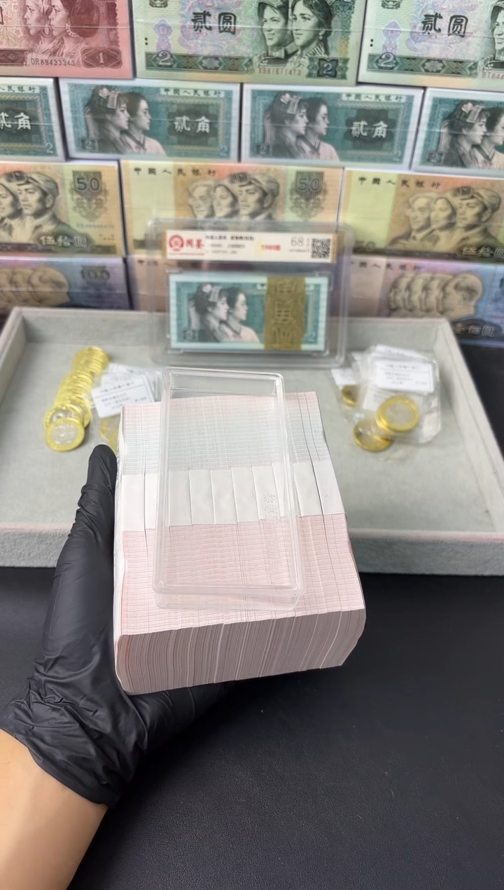 退市货币刀百张连号 05不挑号