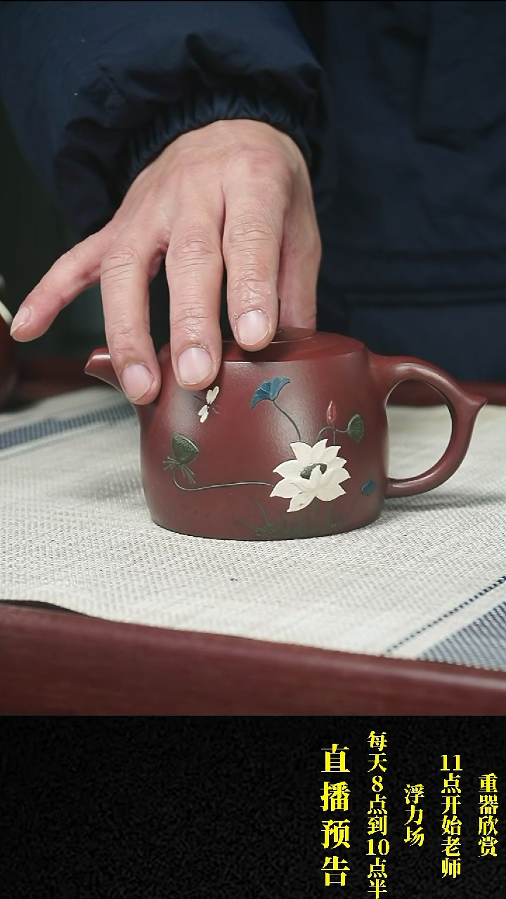 【闪购商品】紫砂茶壶紫砂 茶壶70