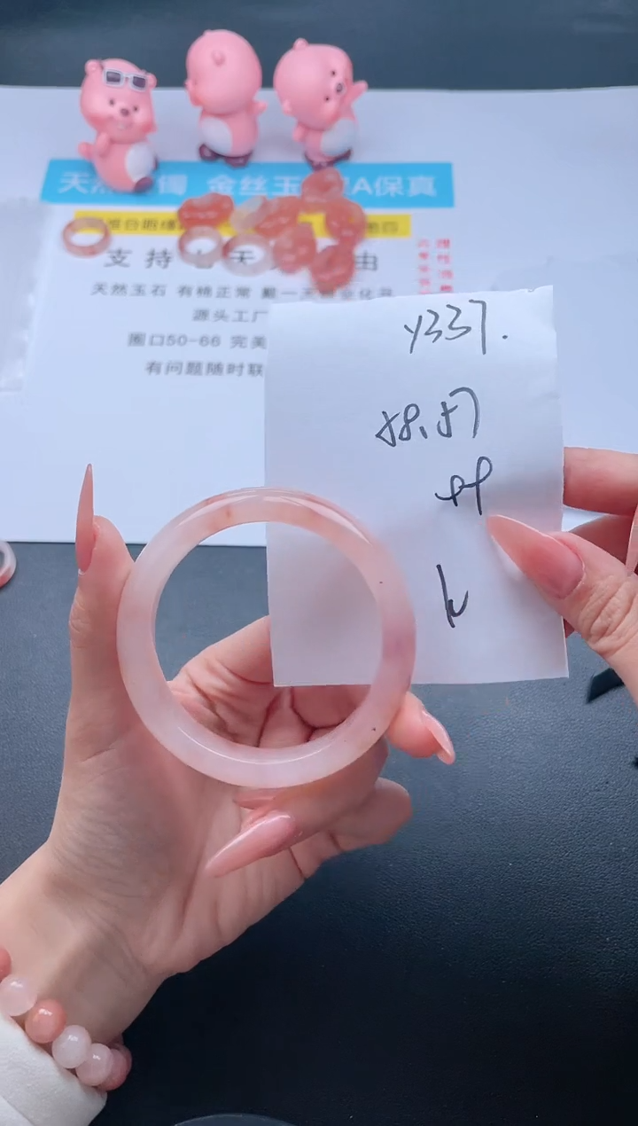 【闪购商品】石英质玉手镯未镶嵌Y337