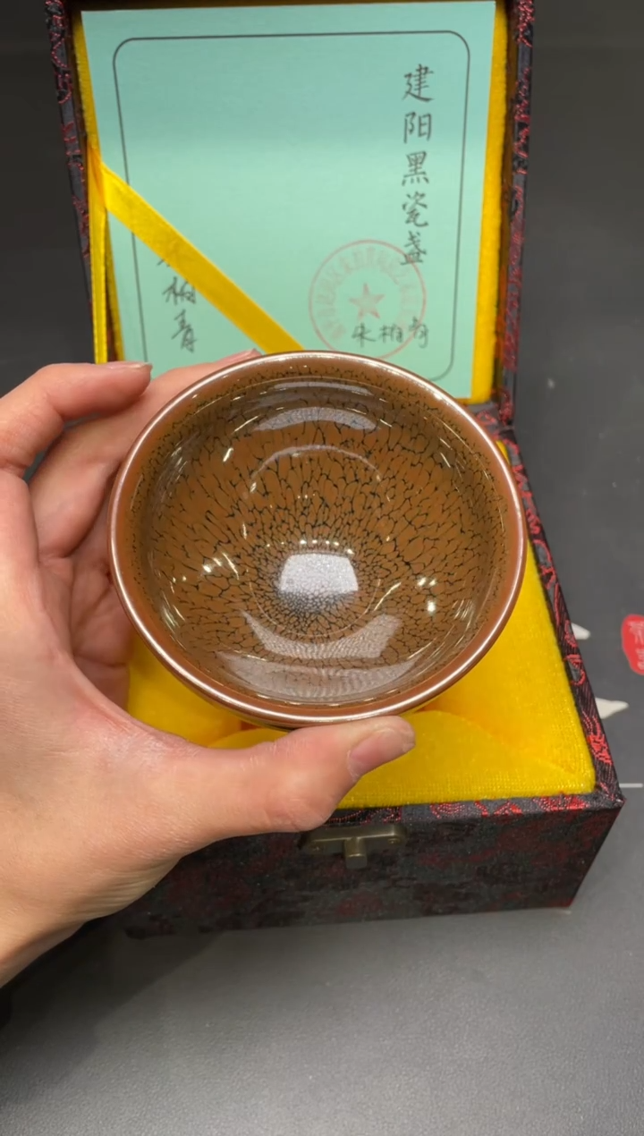 茶盏330@@建窑建盏主人杯