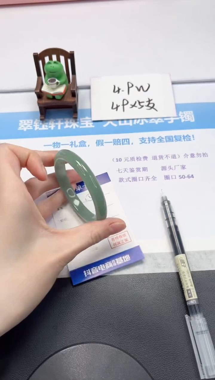 【闪购商品】石英质玉手镯未镶嵌V151-56