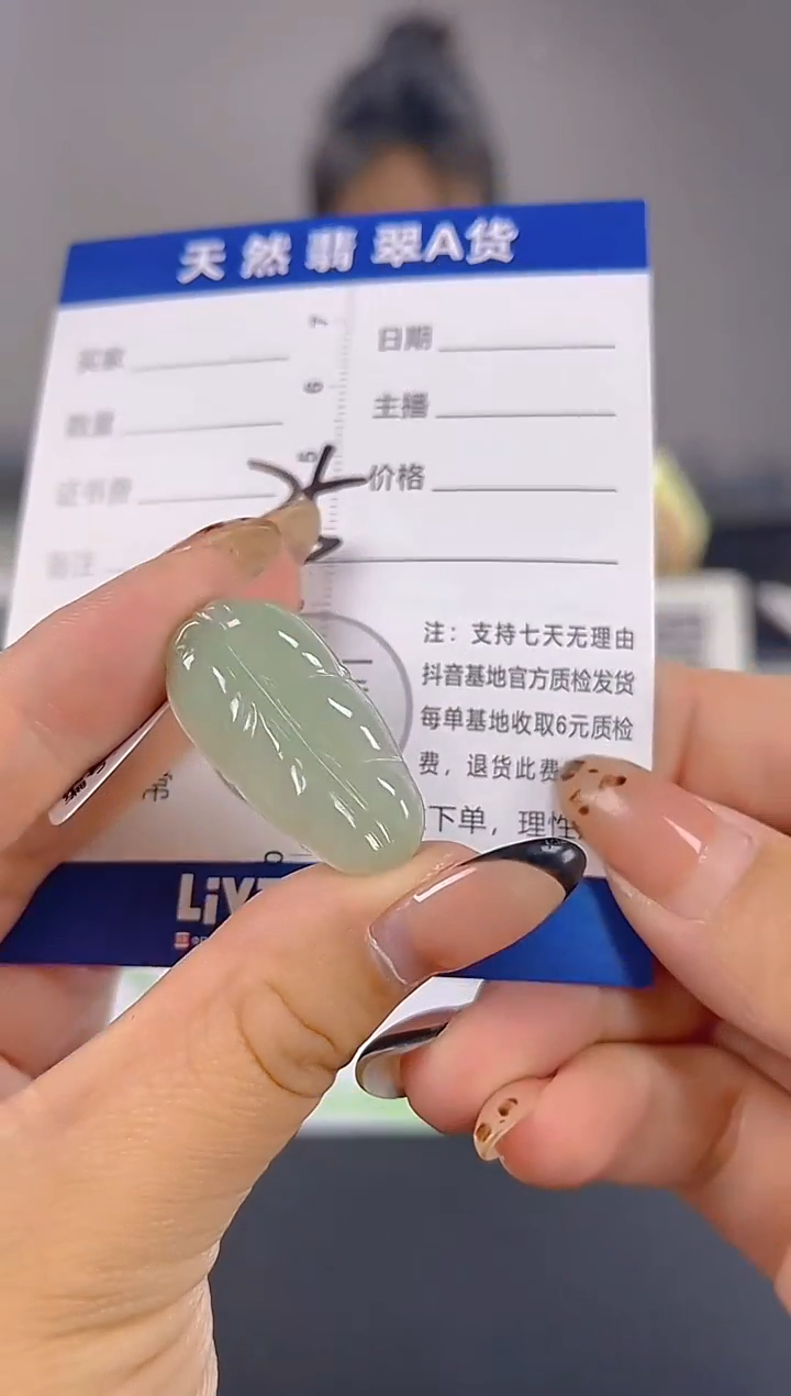 颈饰未镶嵌翡翠纯天然缅甸翡翠A货