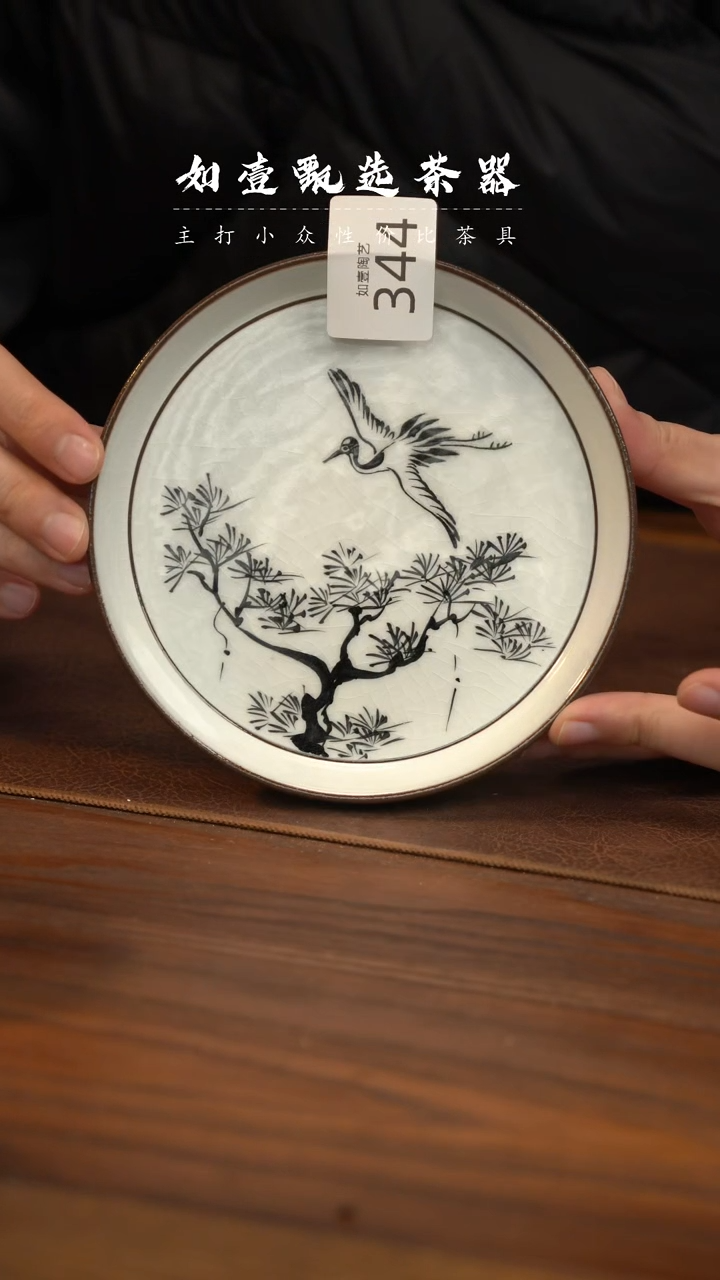 【闪购商品】如壹陶艺甄选手工同款发其一