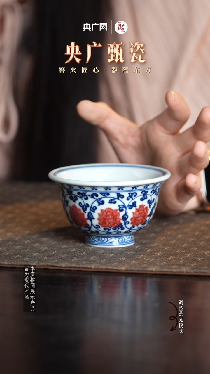 【央广甄瓷】红丰窑28