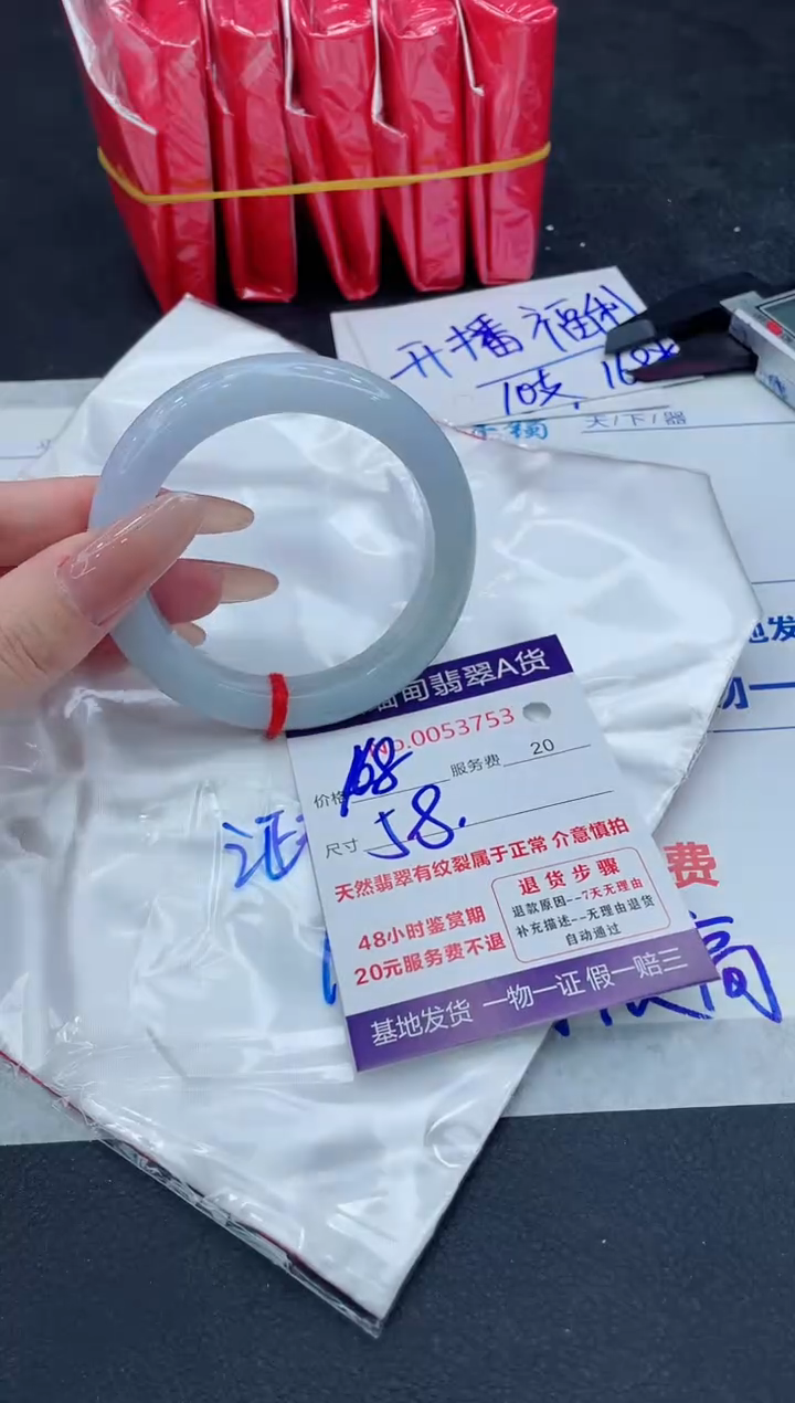 翡翠未镶嵌手镯11111111
