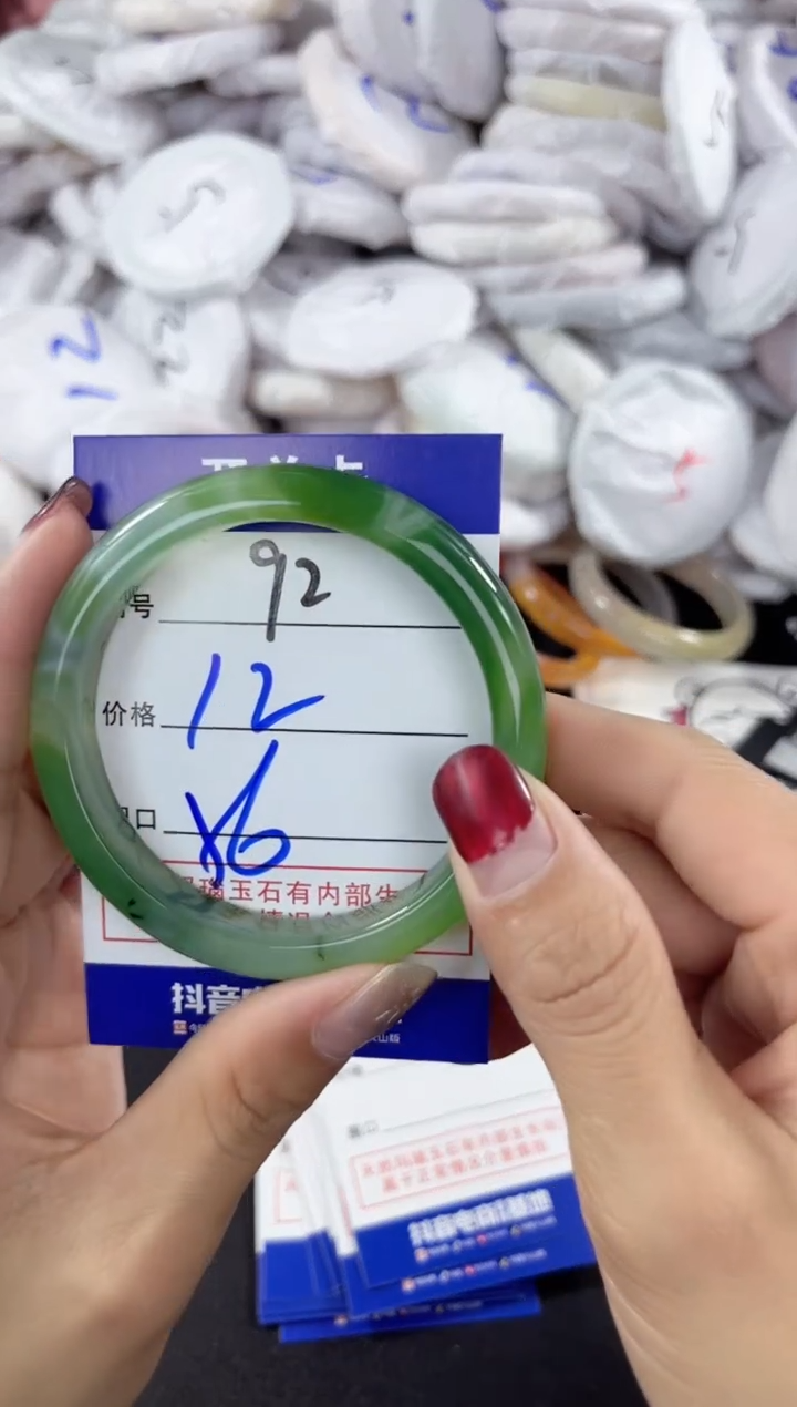 【闪购商品】玛瑙/玉髓手镯未镶嵌92