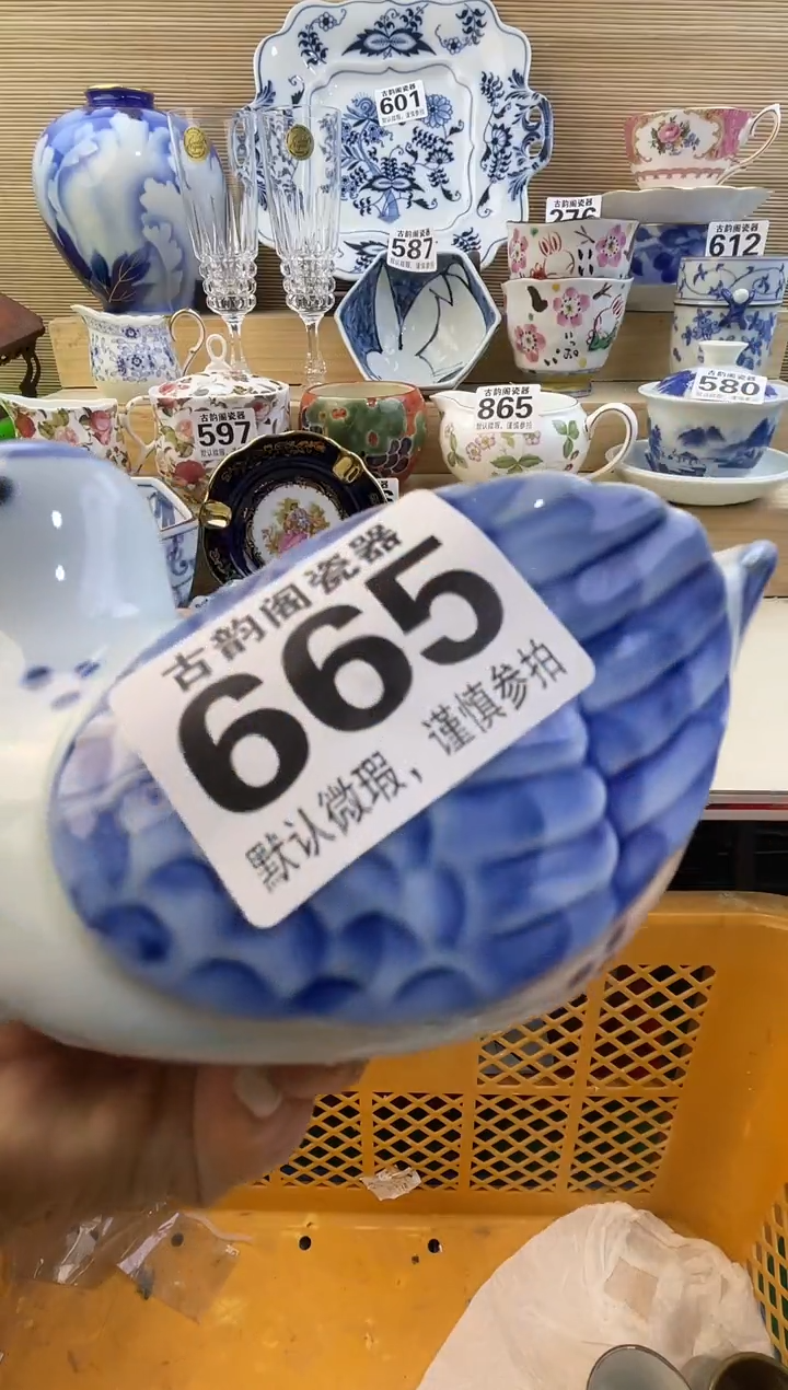 茗**庄摆件瓷器瓷器瓷器