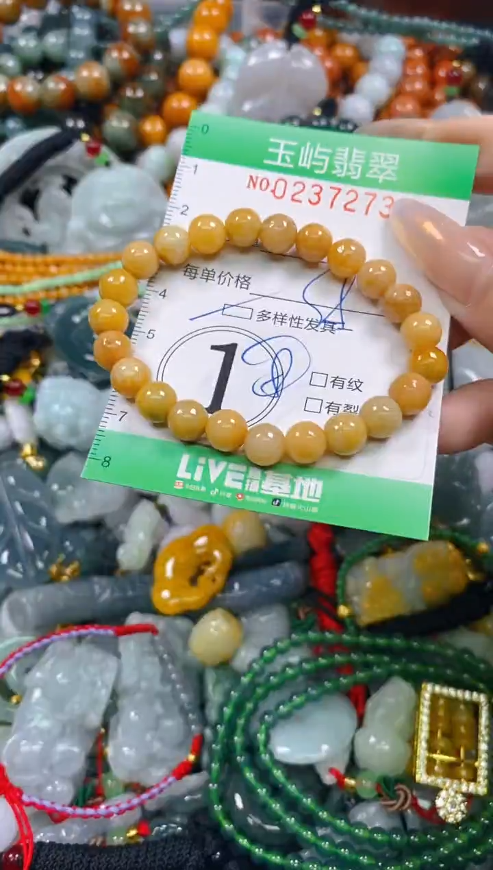 颈饰未镶嵌翡翠闪购0237273多样性发其一