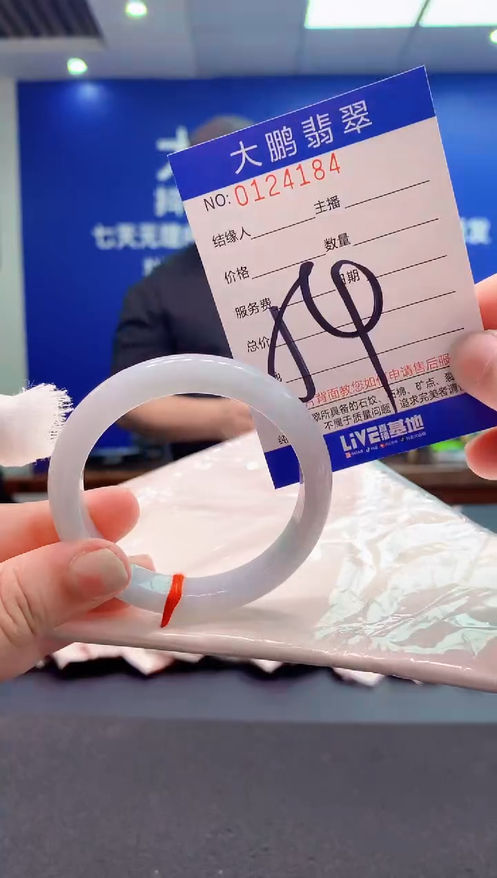 翡翠未镶嵌手镯AAAAAAAAAAA