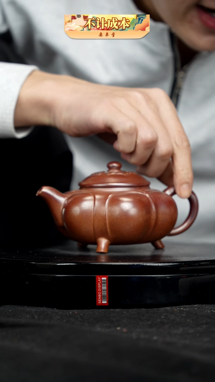 【闪购商品】宜兴高端原矿紫砂