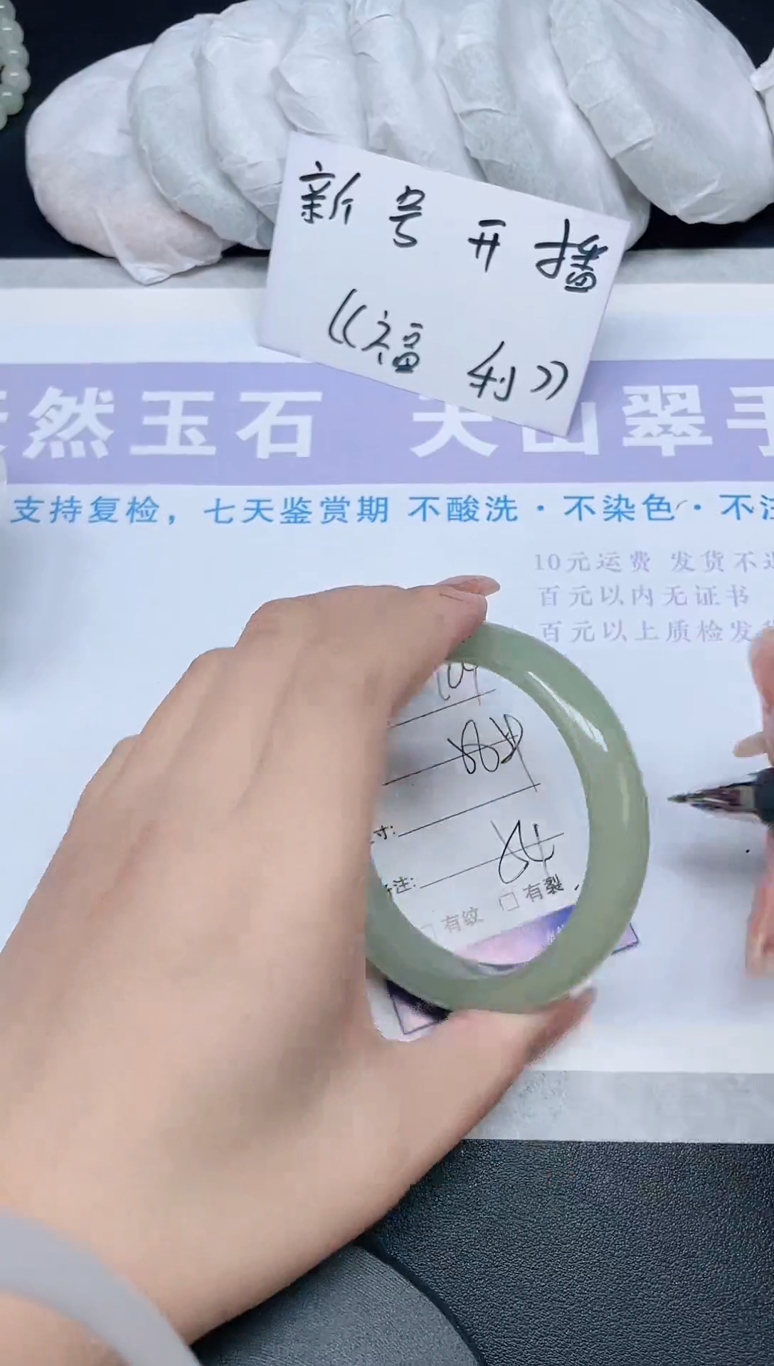 未镶嵌手镯石英质玉多样性发货-104-58/9