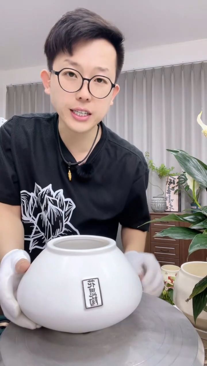 陶瓷花盆6.13直播链接