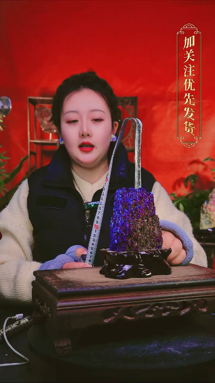 石材直播间付米链接