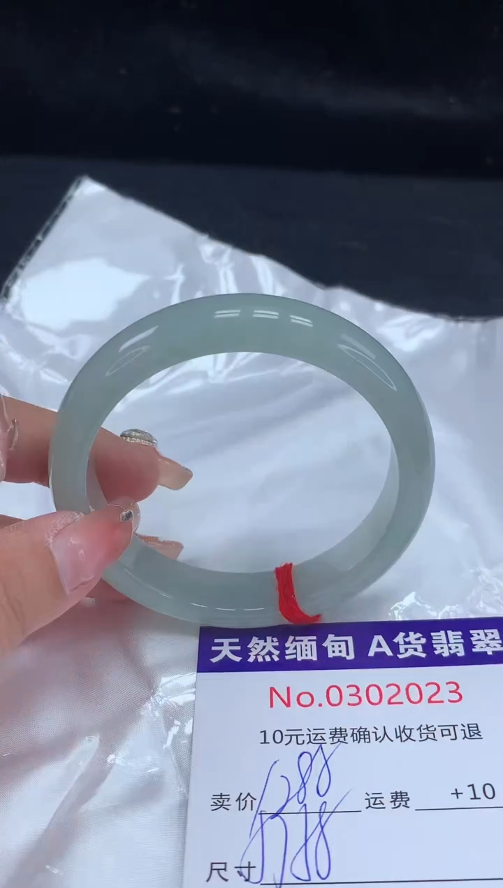 【闪购商品】翡翠手镯未镶嵌天然缅甸A货翡翠